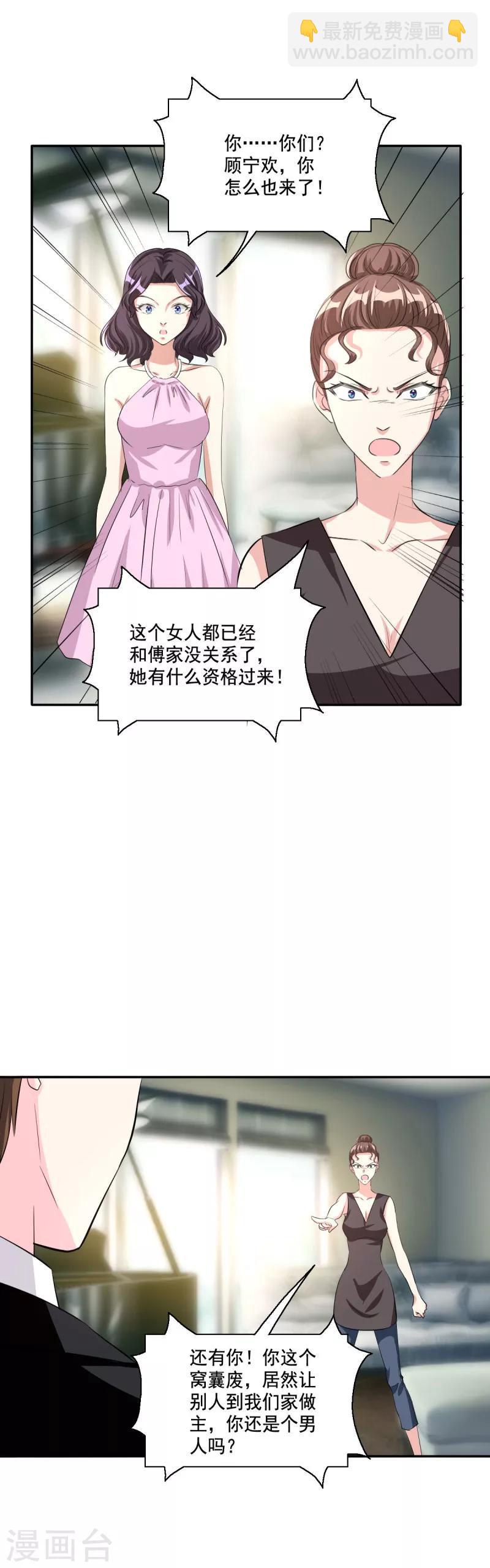 最终话 我们自己的孩子4