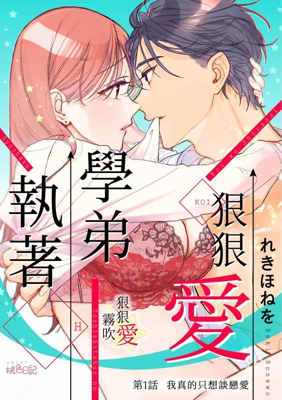第01话0