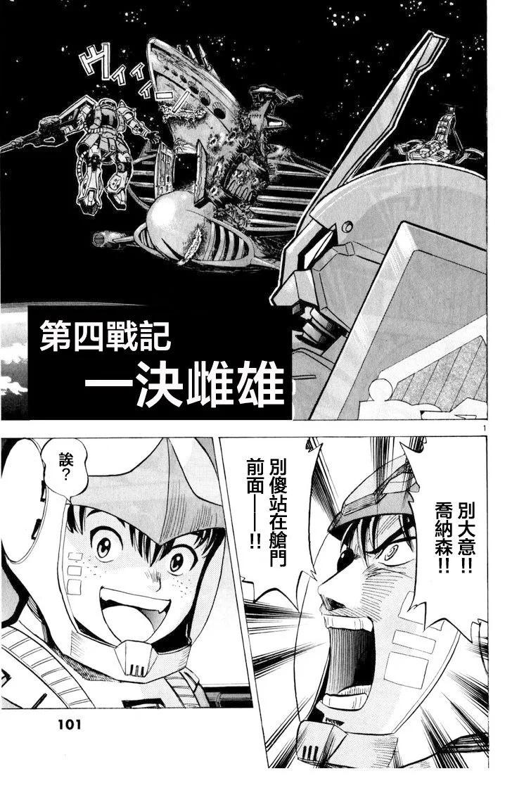 第04话0