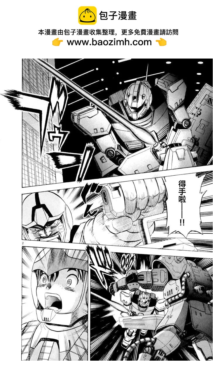 第04话1