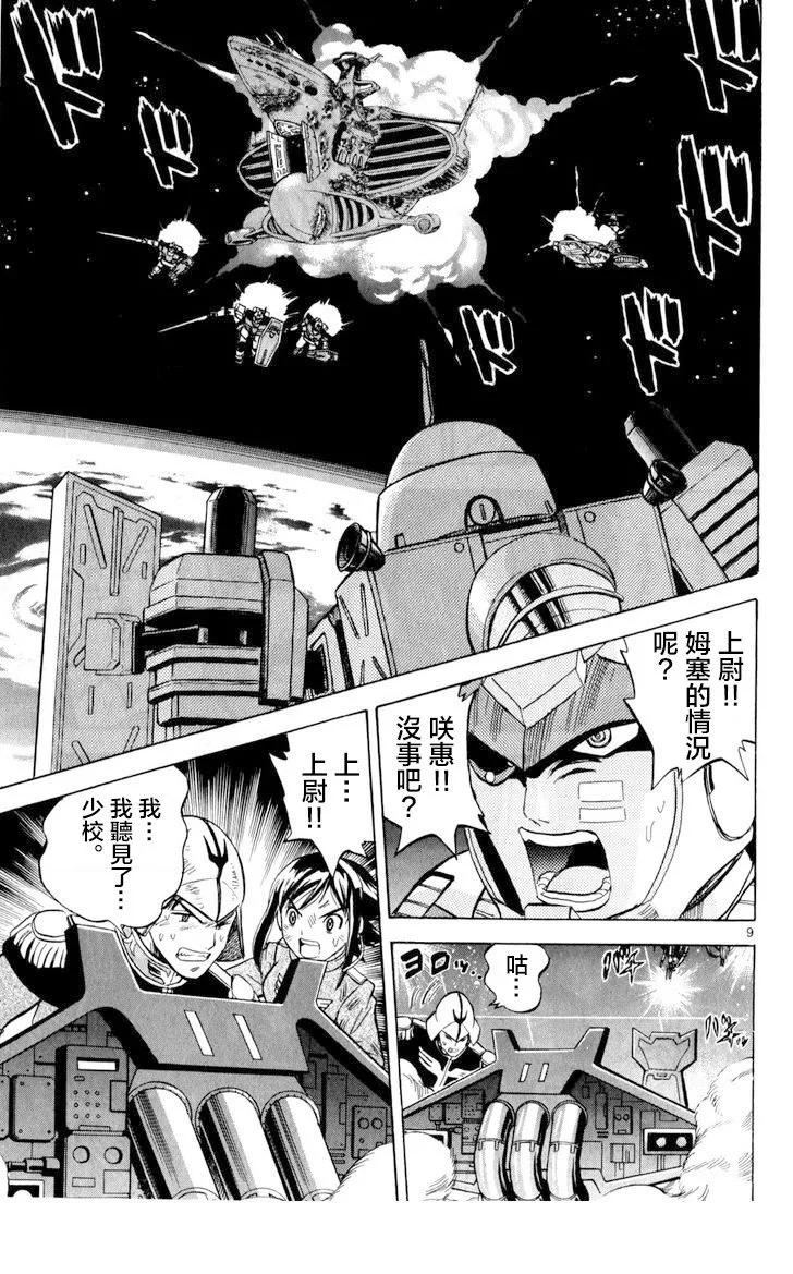第04话7