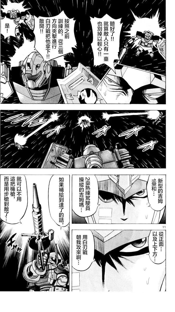 第04话9