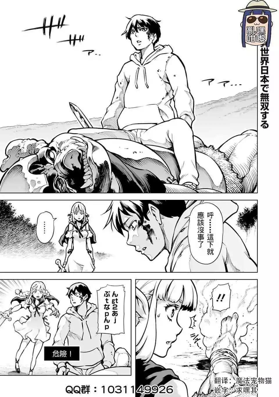 第02话0