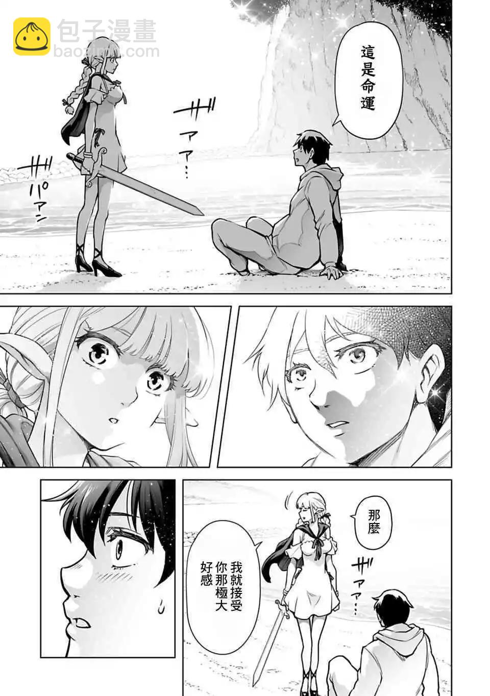 第02话14
