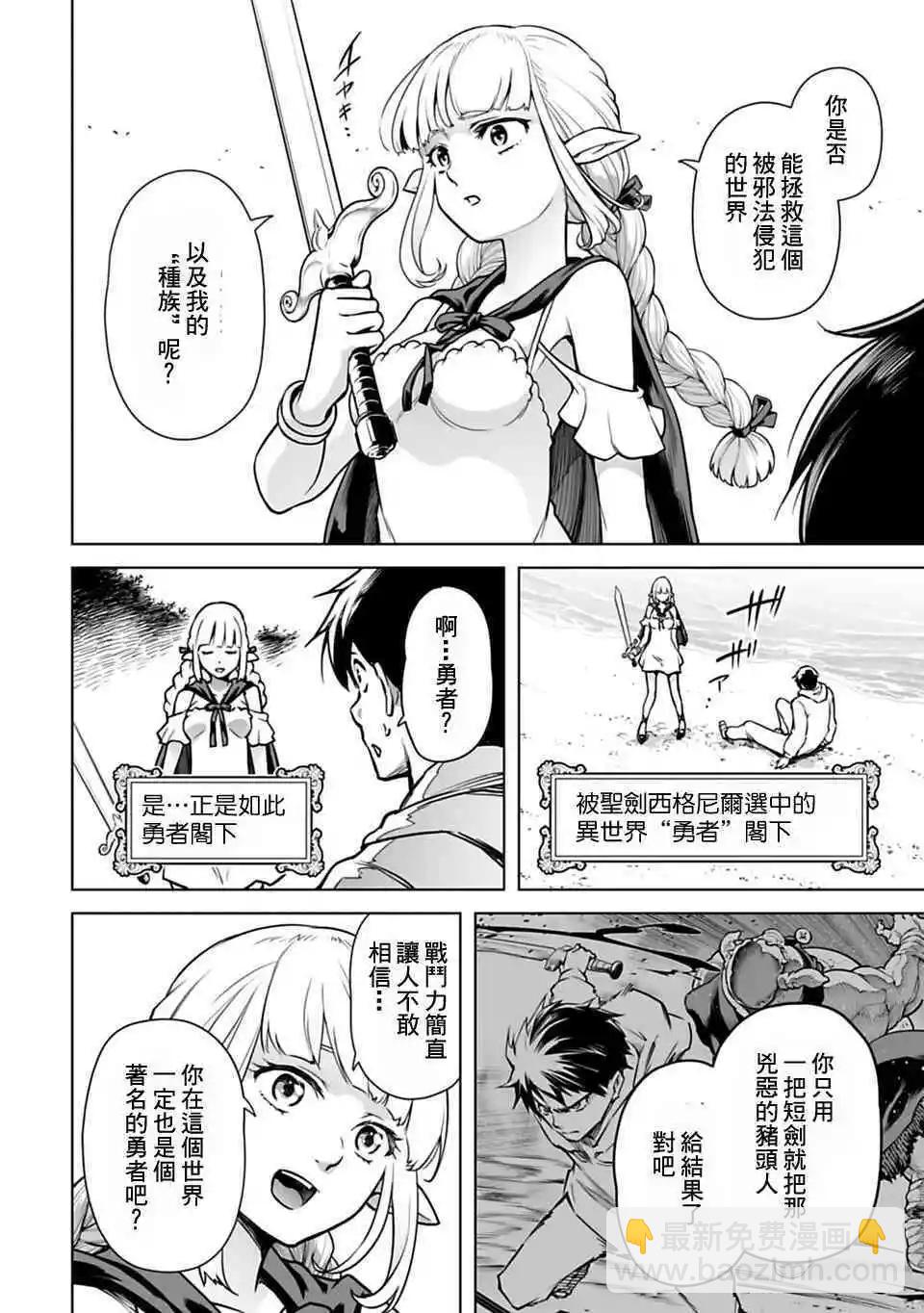 第02话15