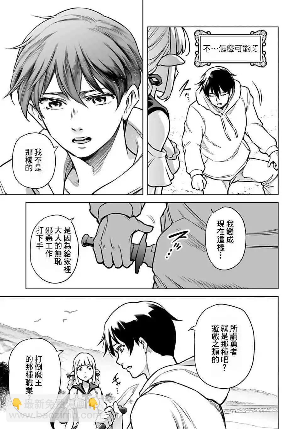 第02话16
