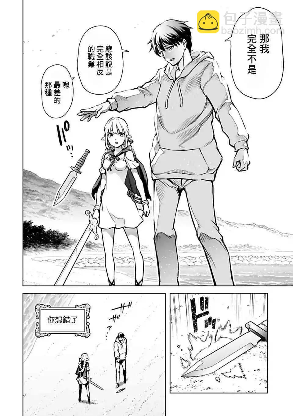 第02话17