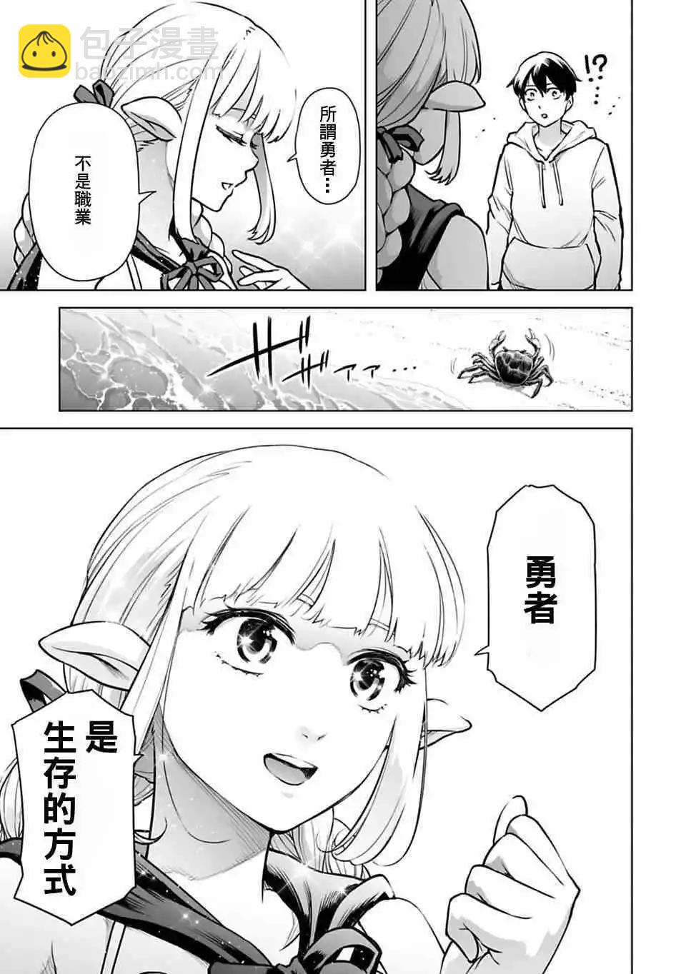 第02话18