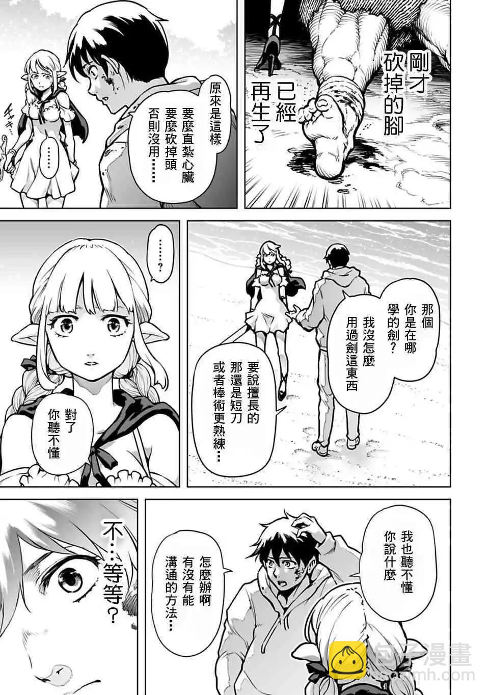 第02话2