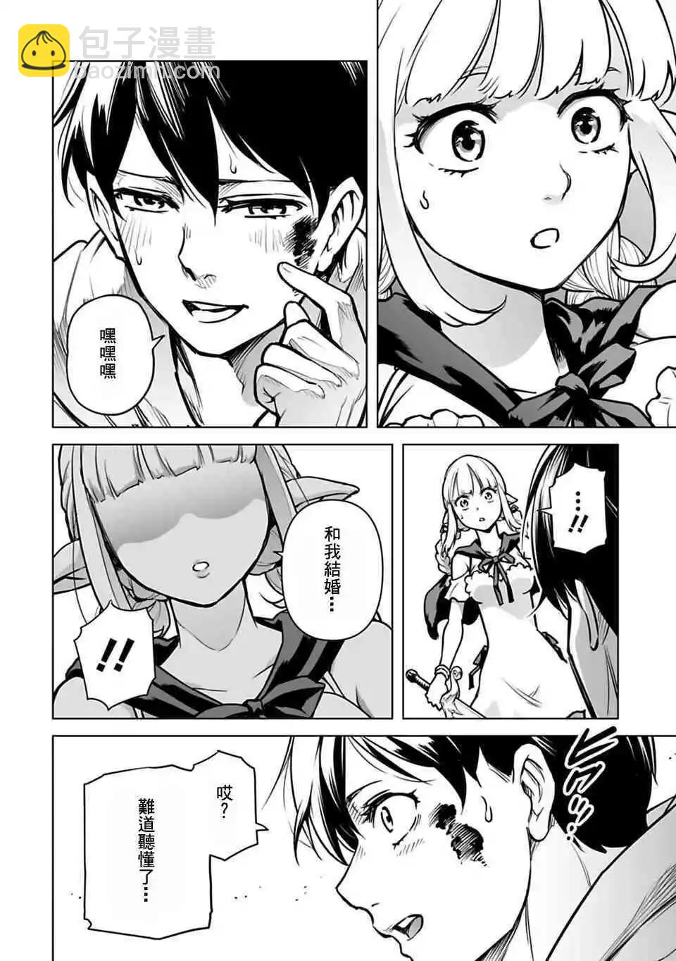 第02话5