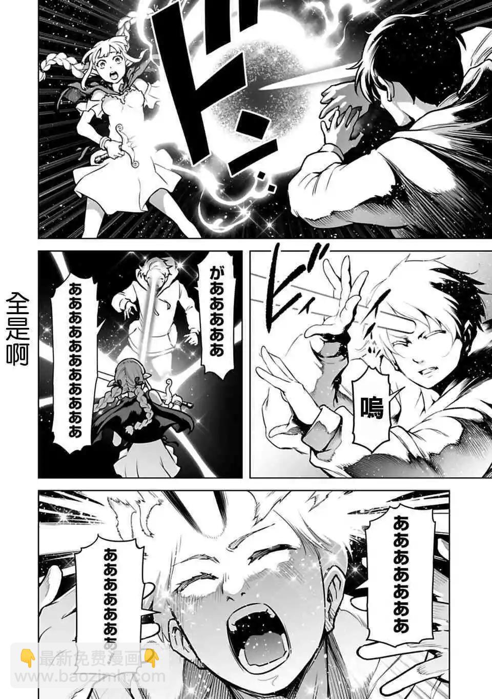 第02话7