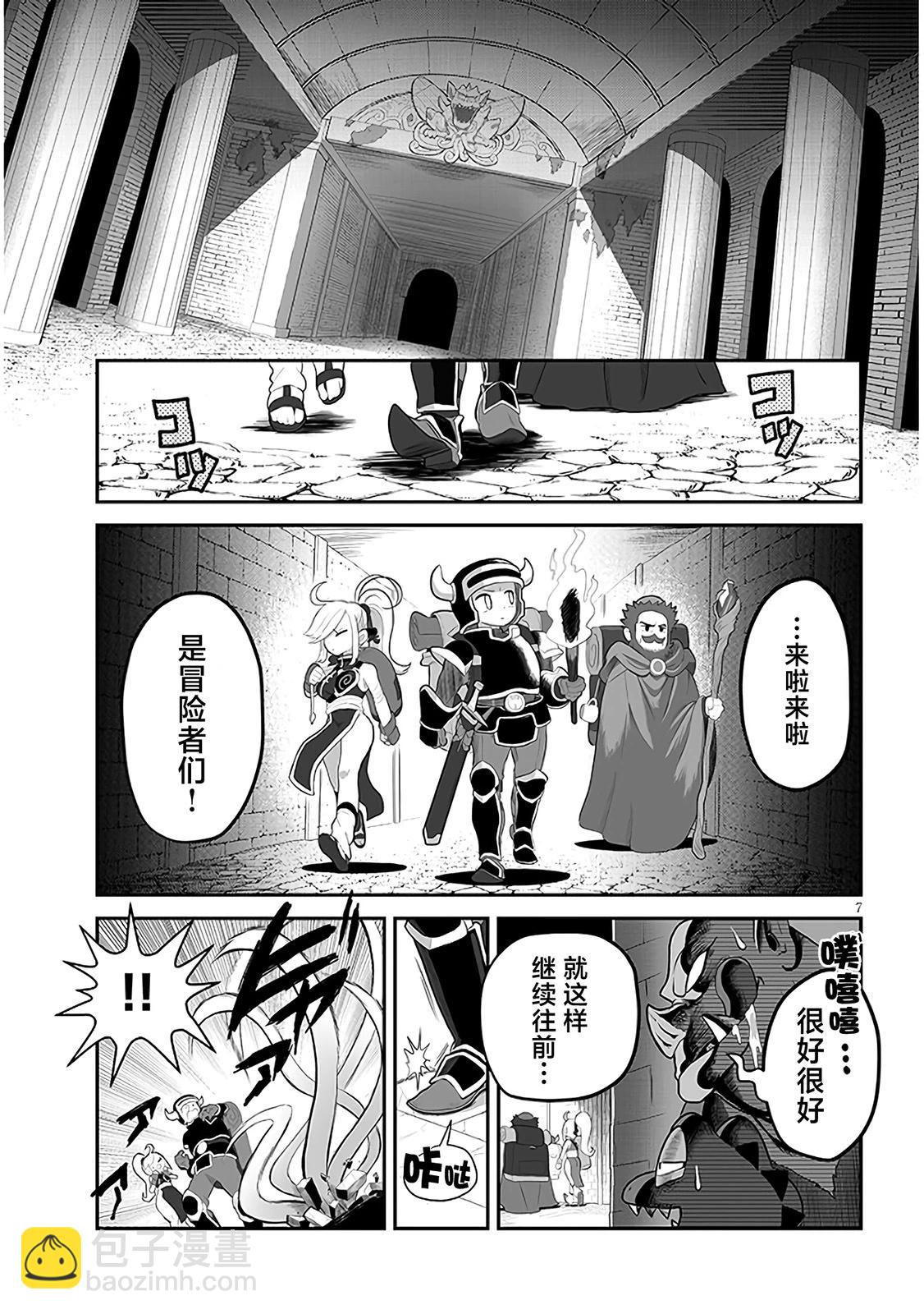 第02话6