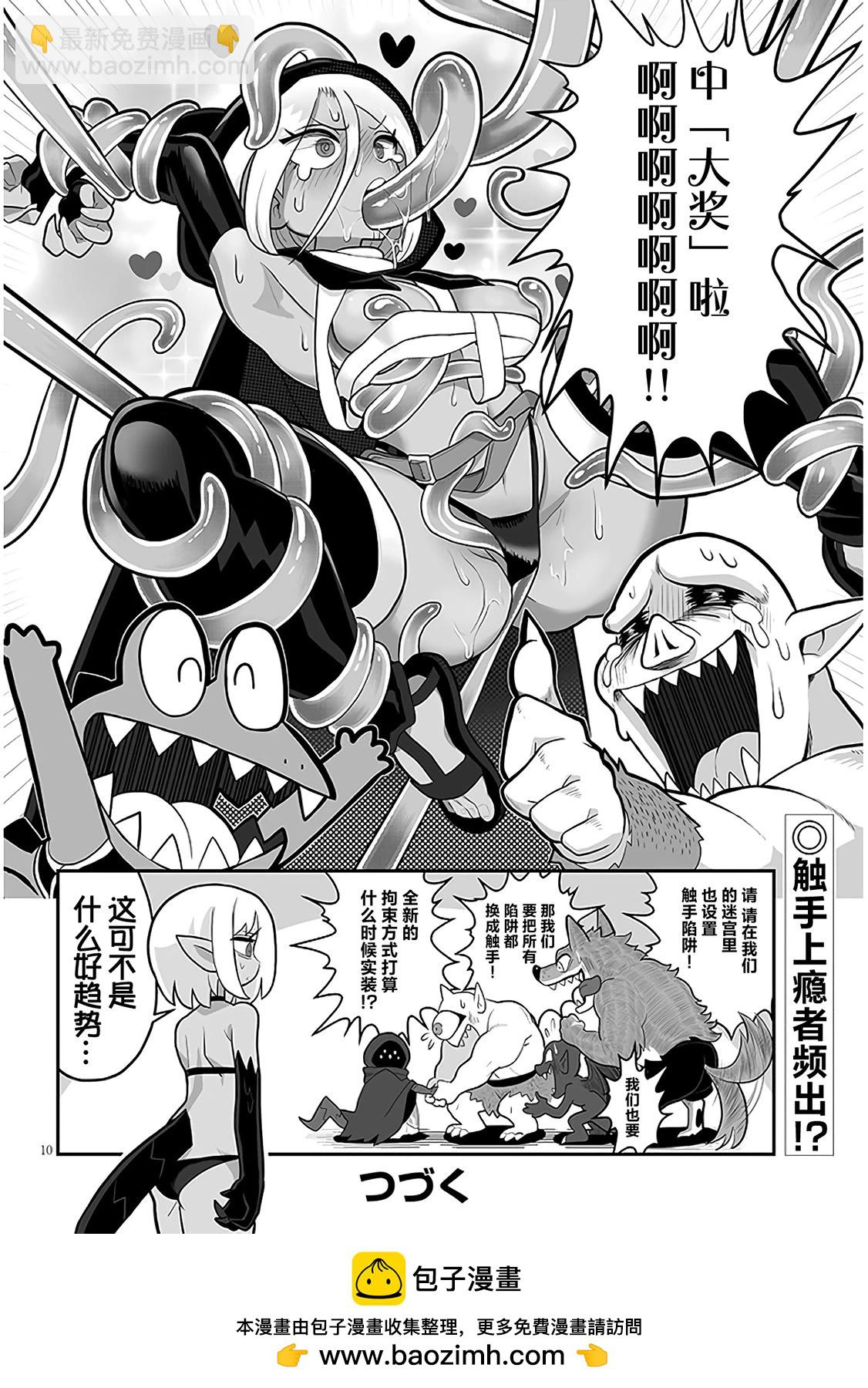 第02话9