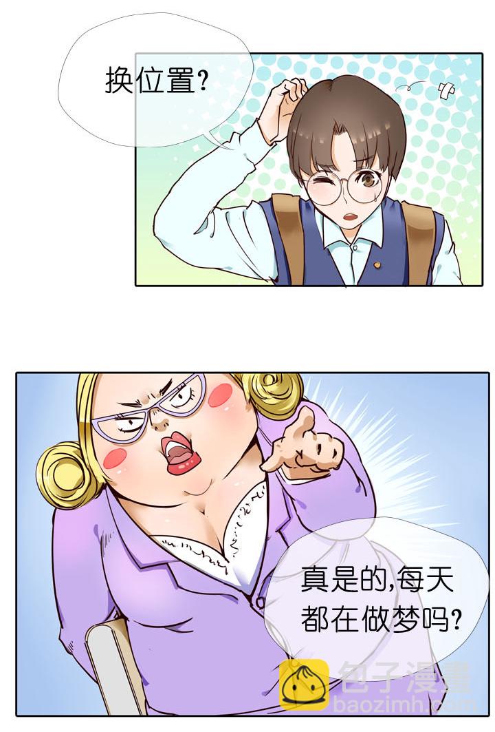第2话11