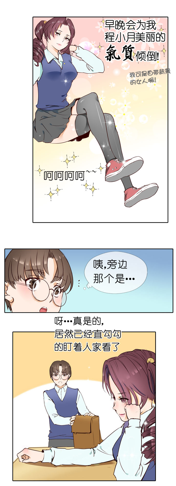 第2话14