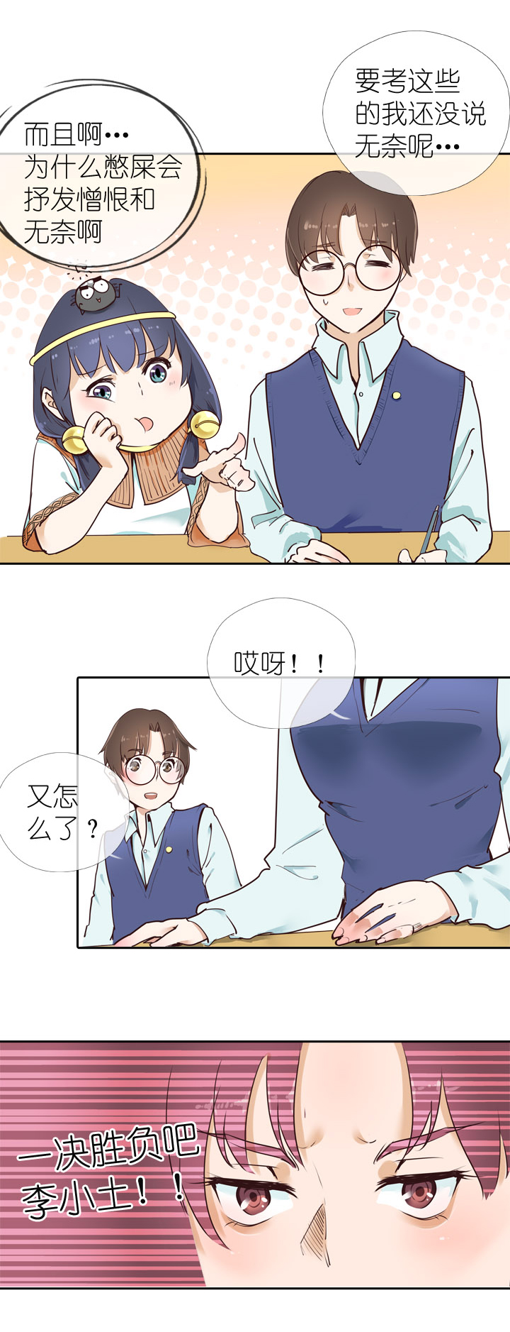第6话10