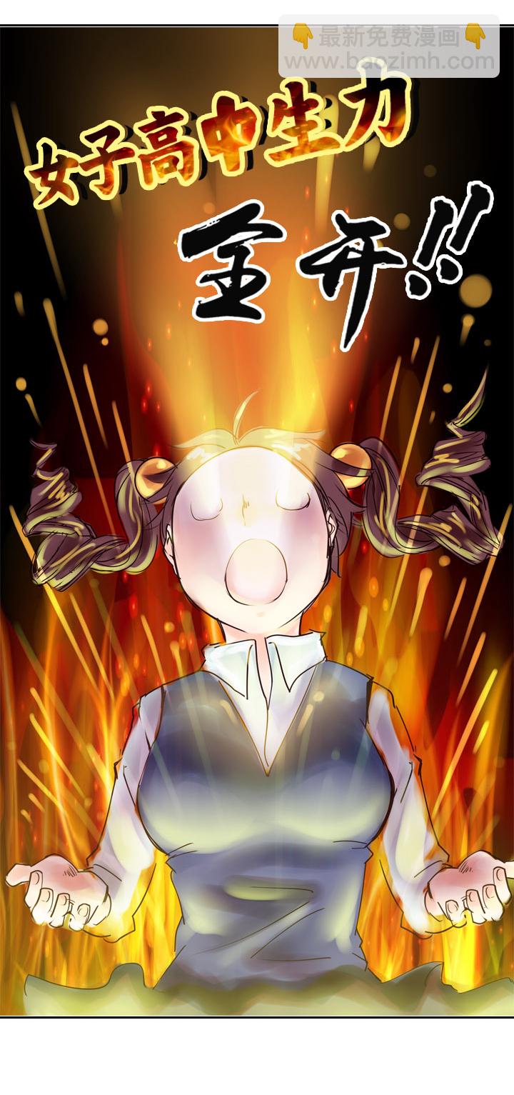 第6话11