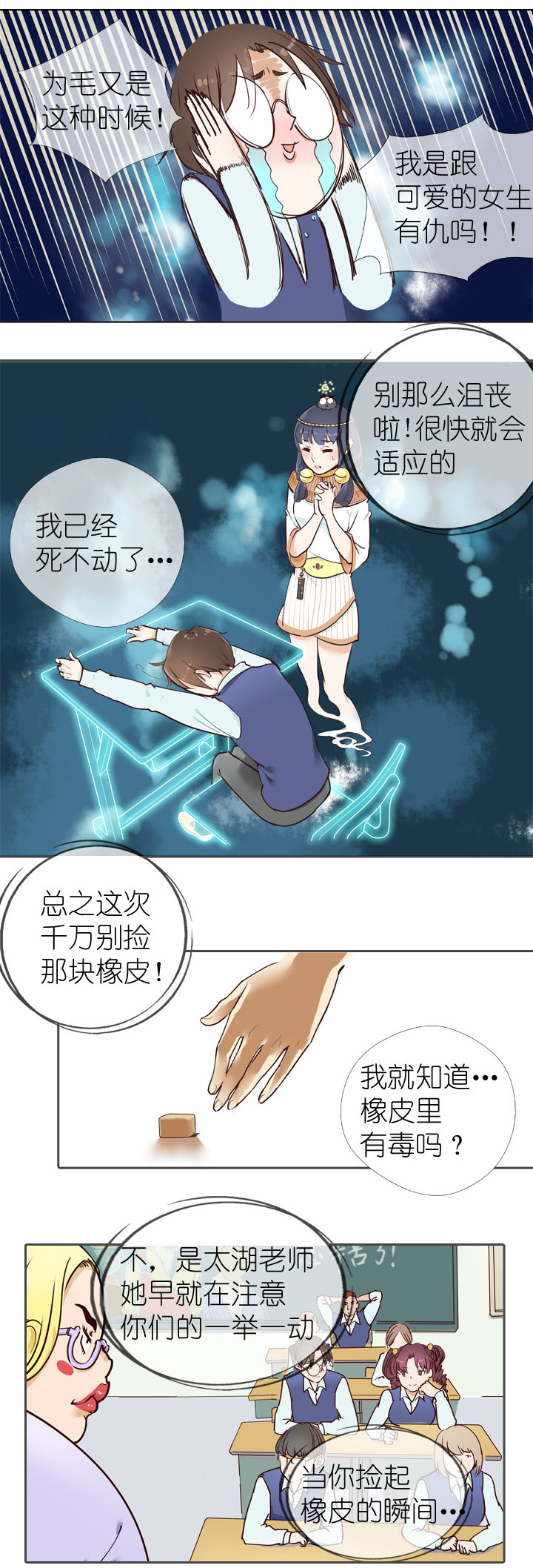 第6话15