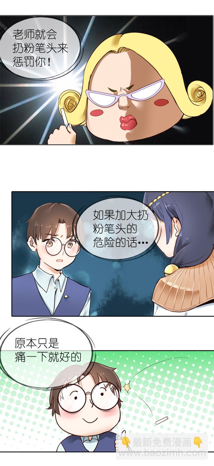 第6话16