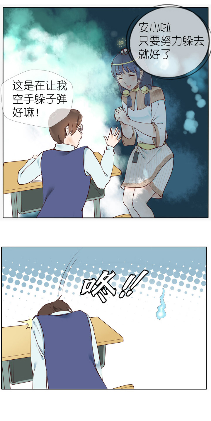 第6话18
