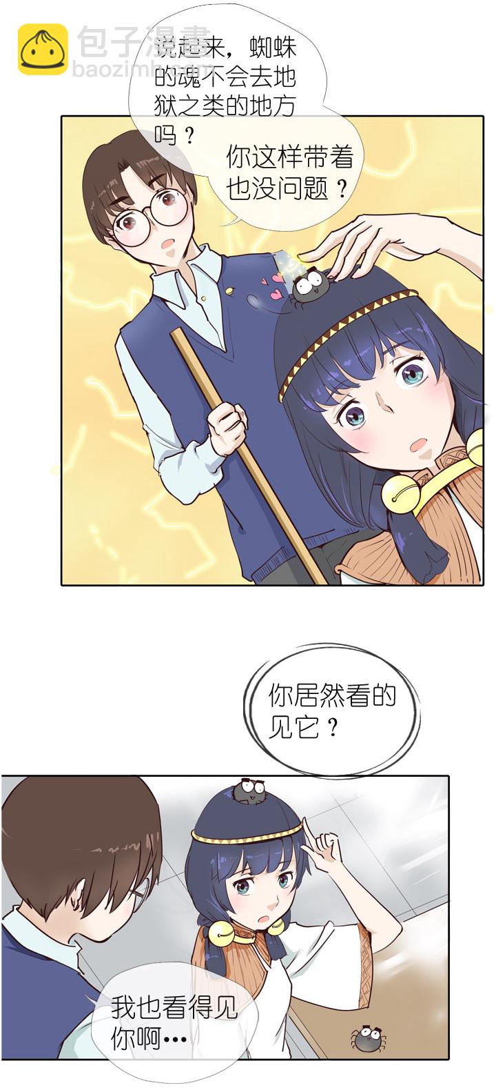 第6话5