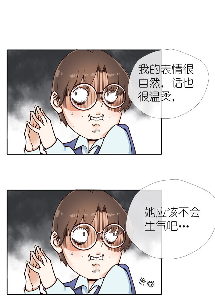 第7话0