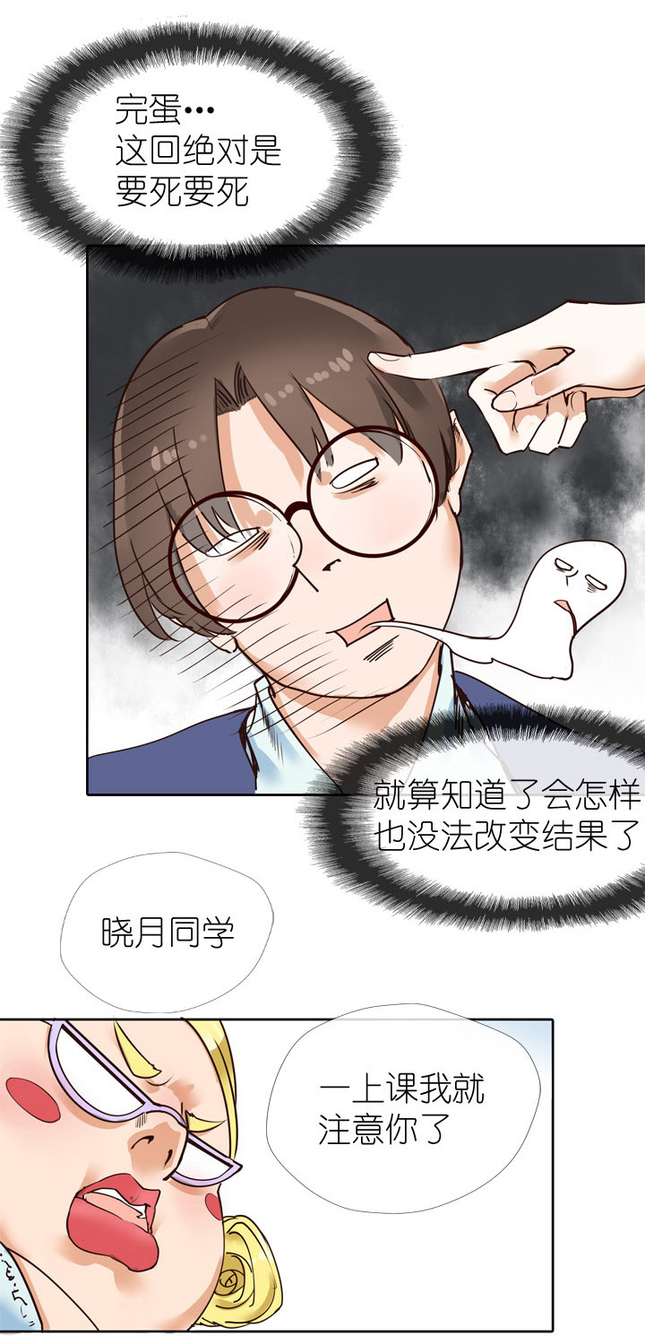第7话4