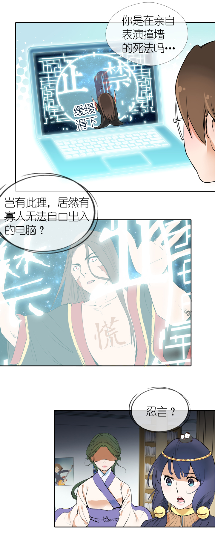 第12话0
