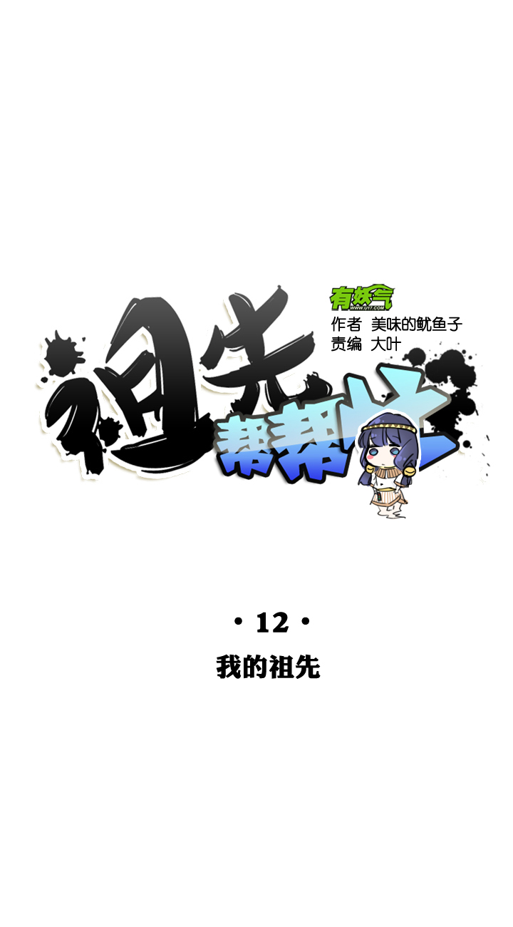 第12话2