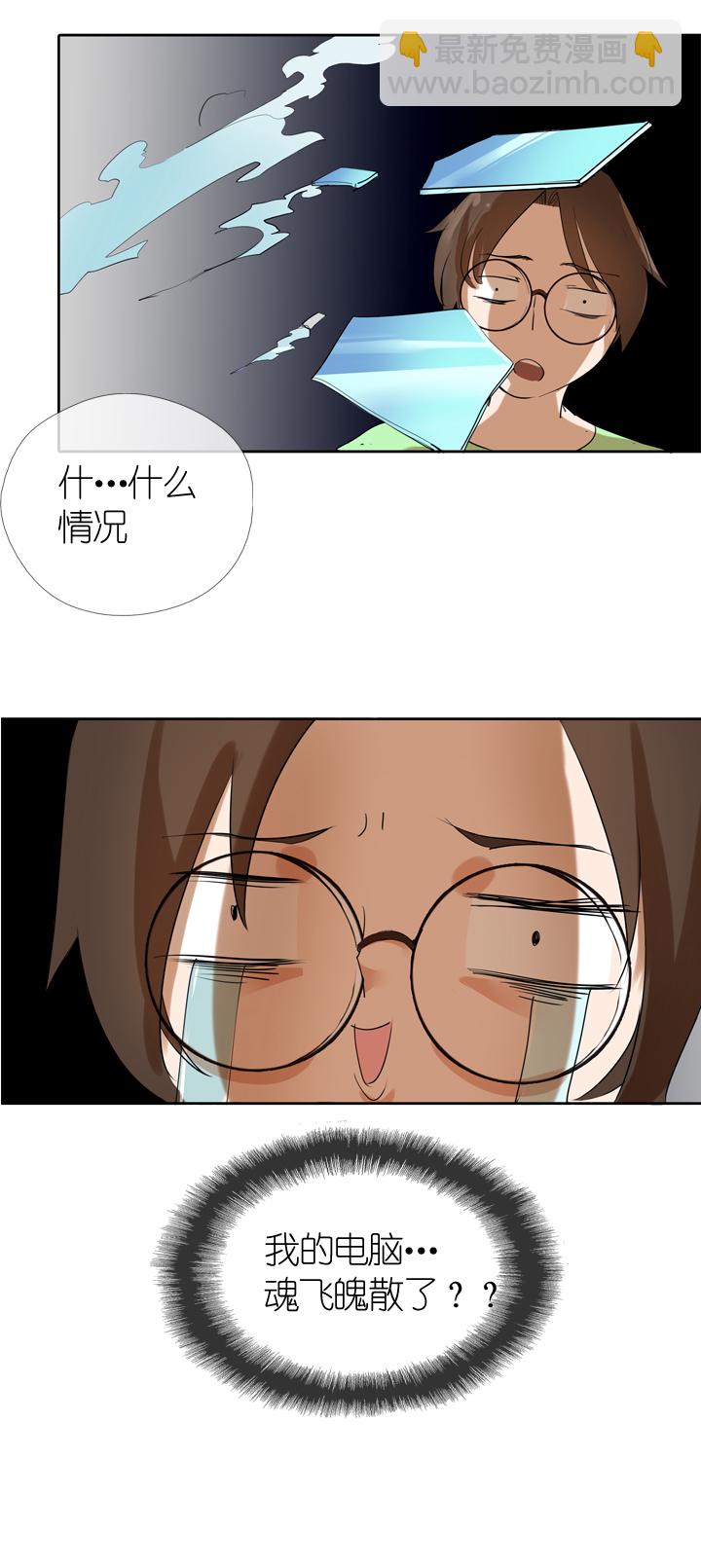 第12话6