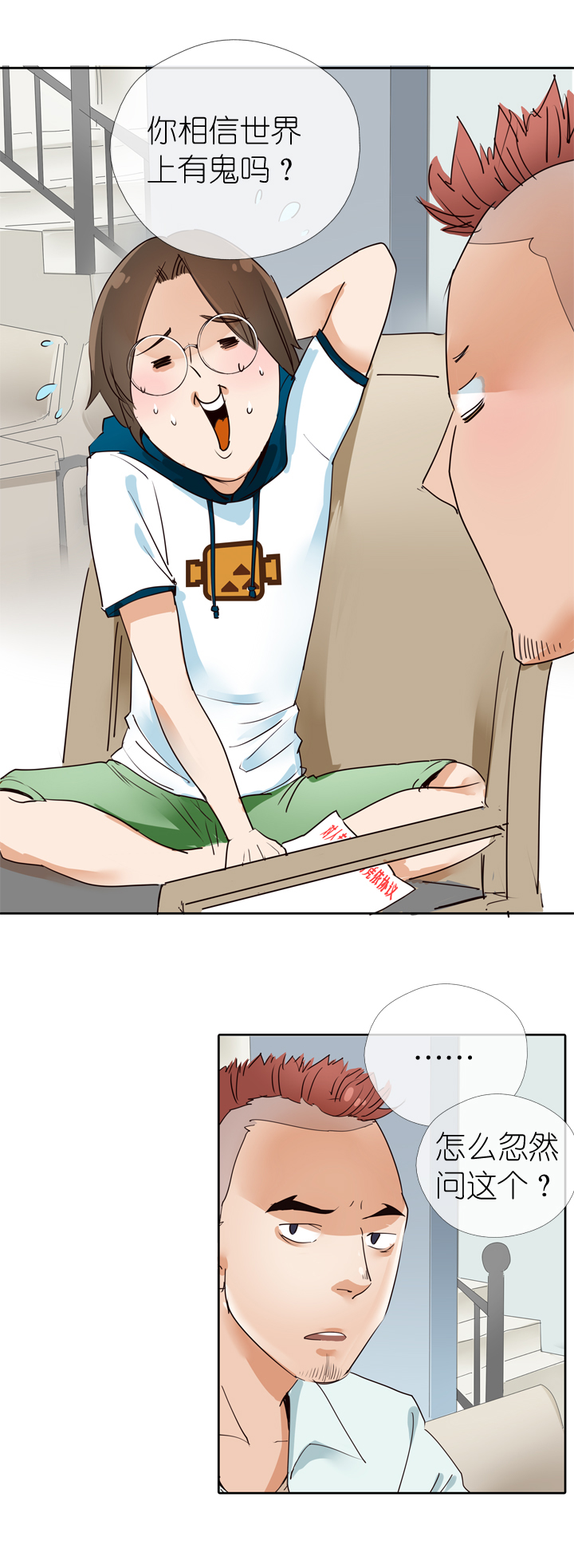 第14话0