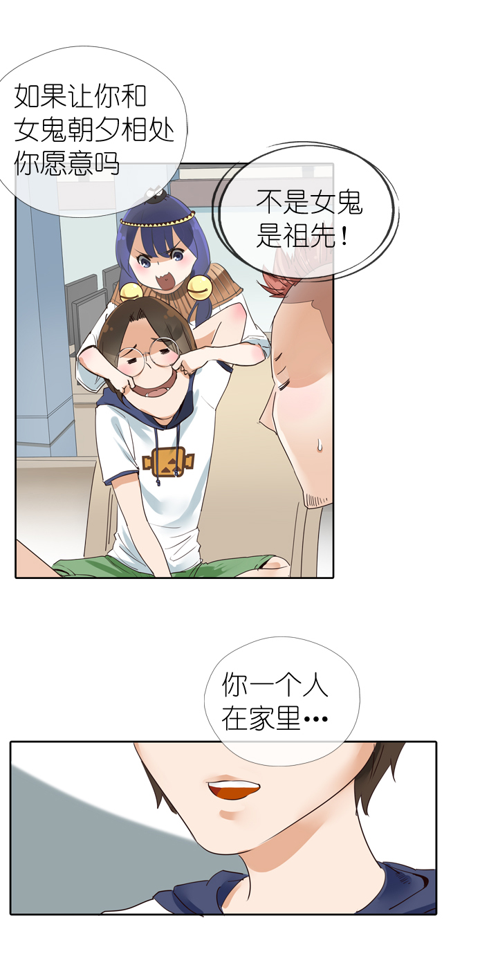 第14话1