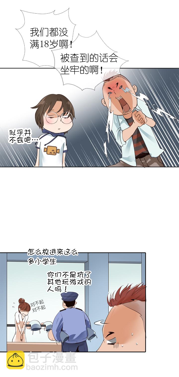 第14话10
