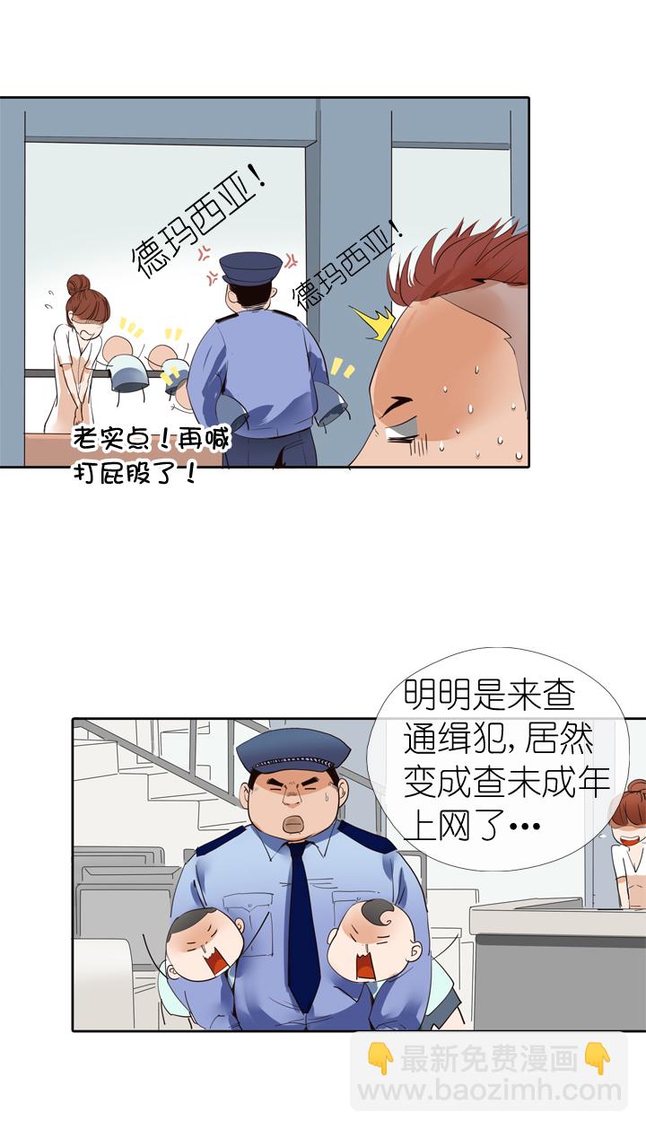 第14话11