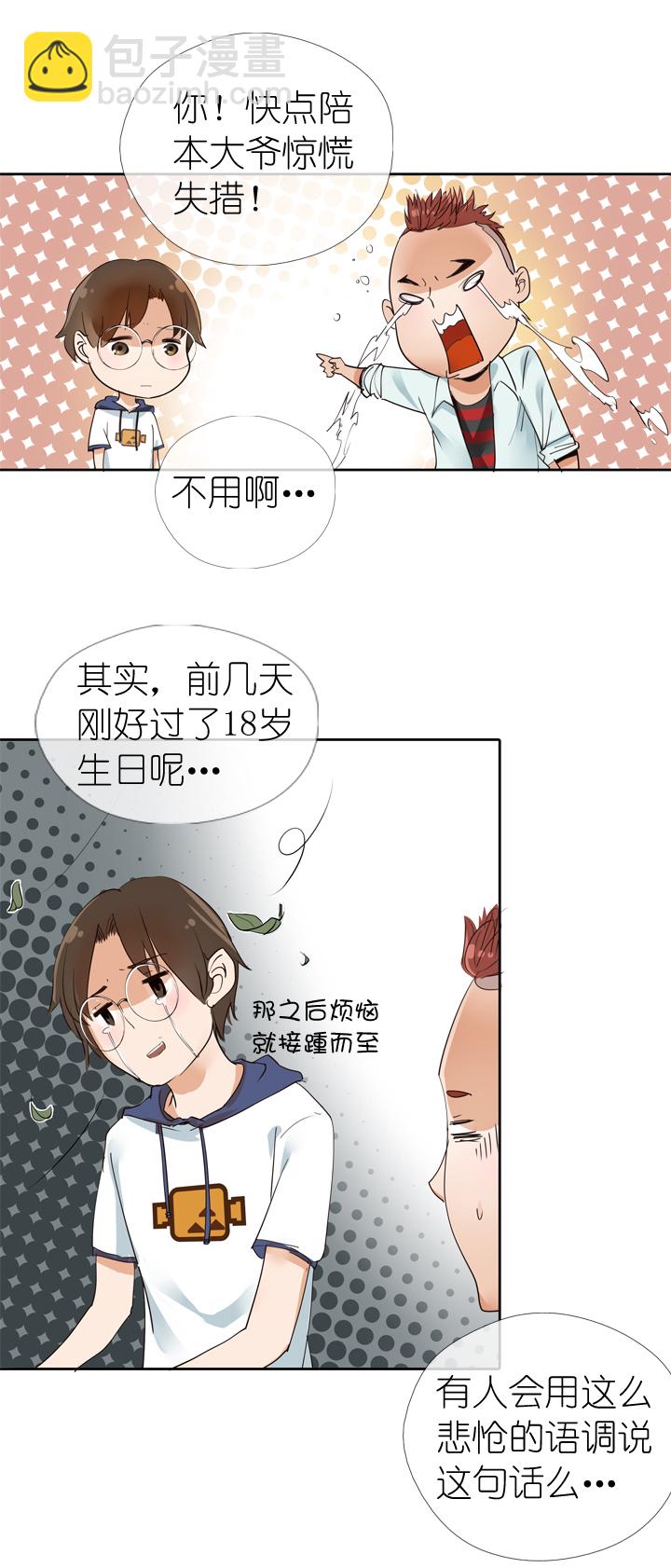 第14话12