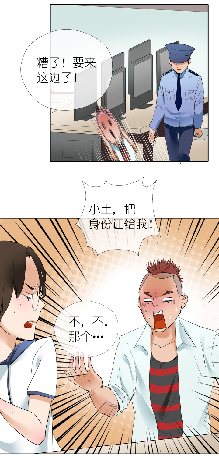 第14话13