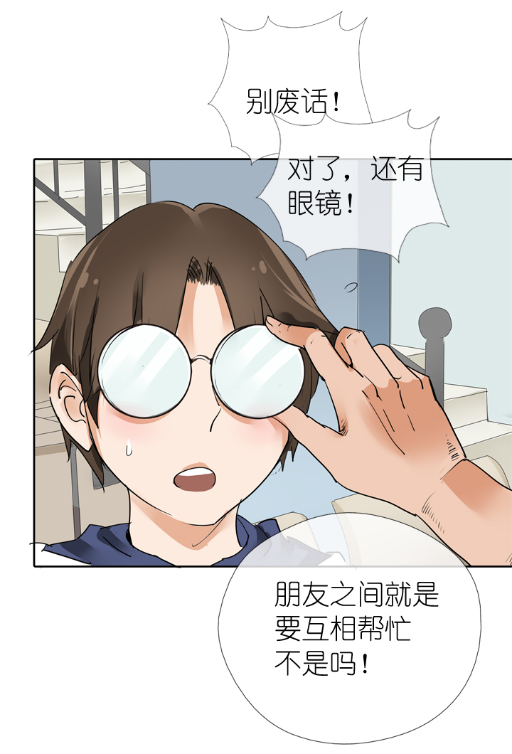 第14话14