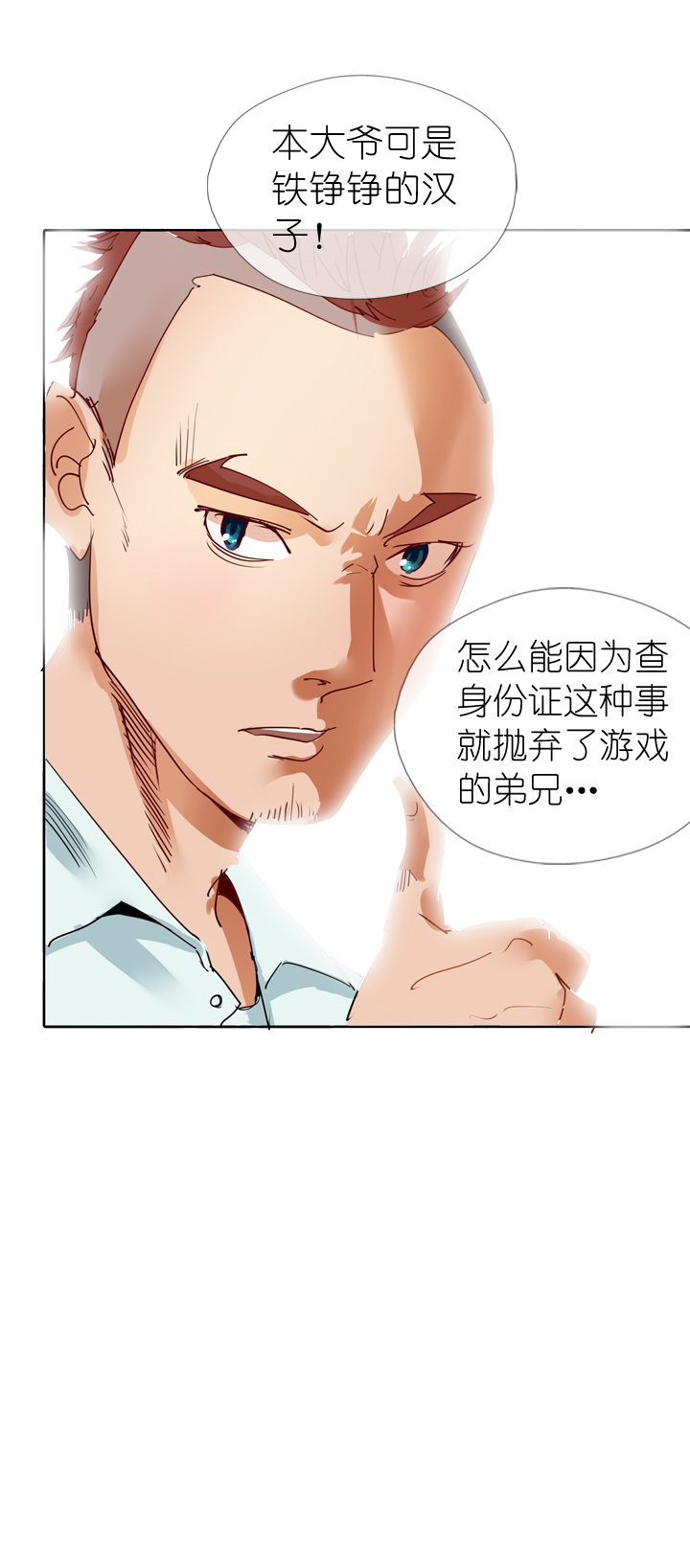 第14话16
