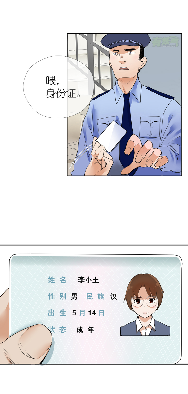 第14话17