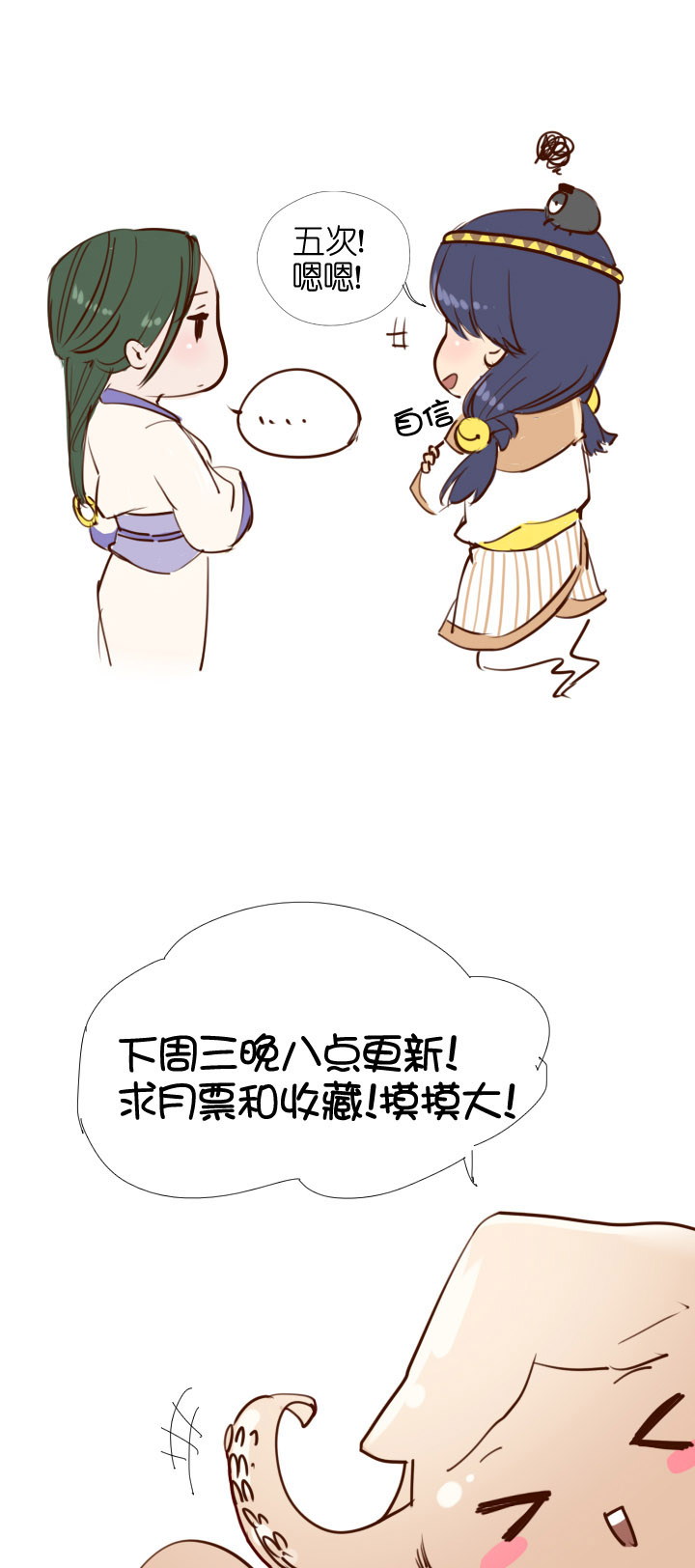 第14话23