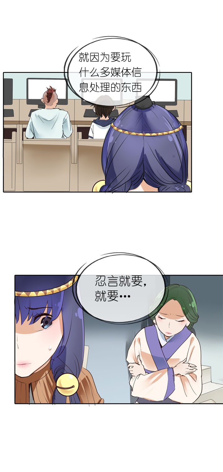 第14话4