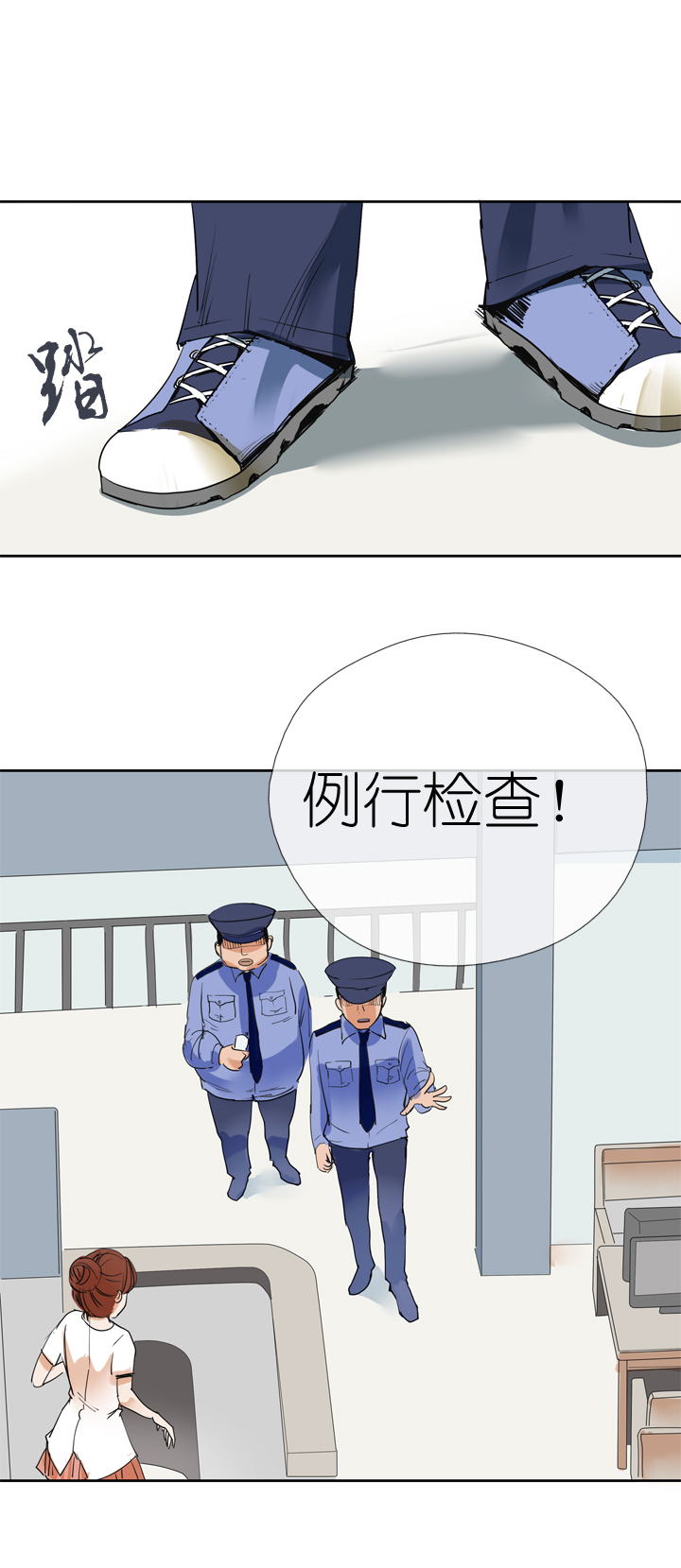 第14话5