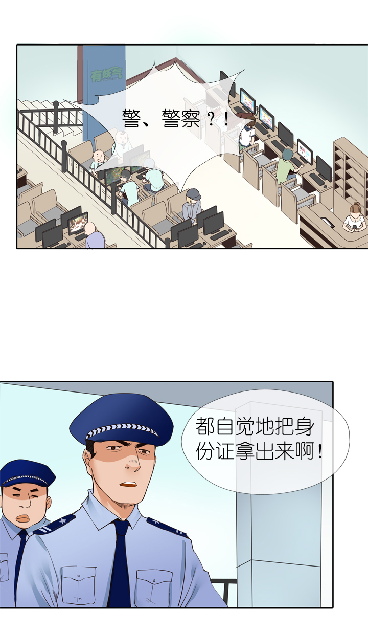 第14话7