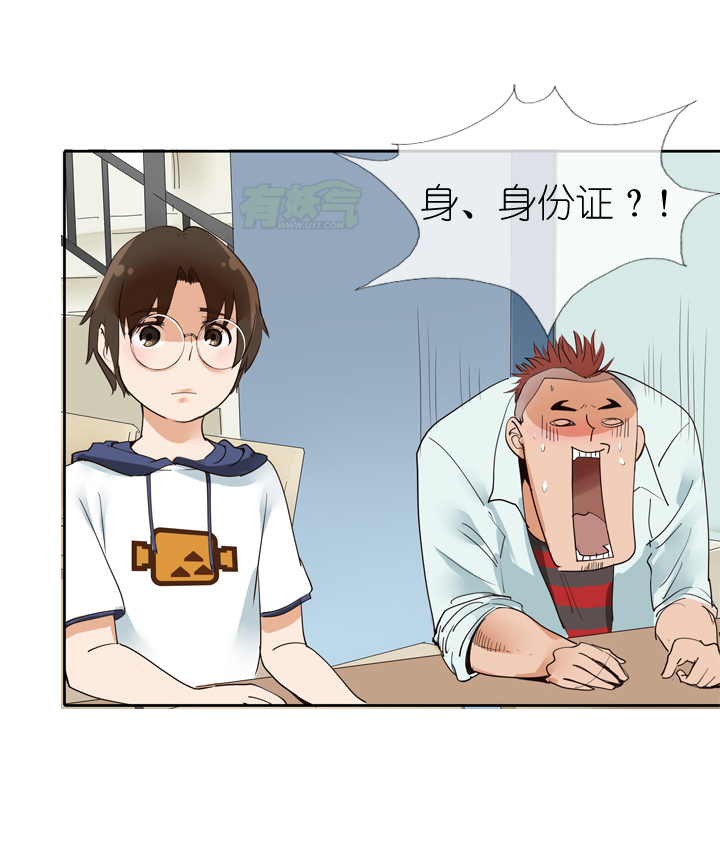 第14话8