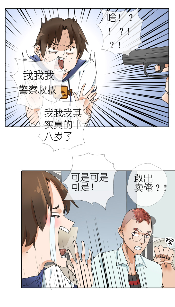 第15话1