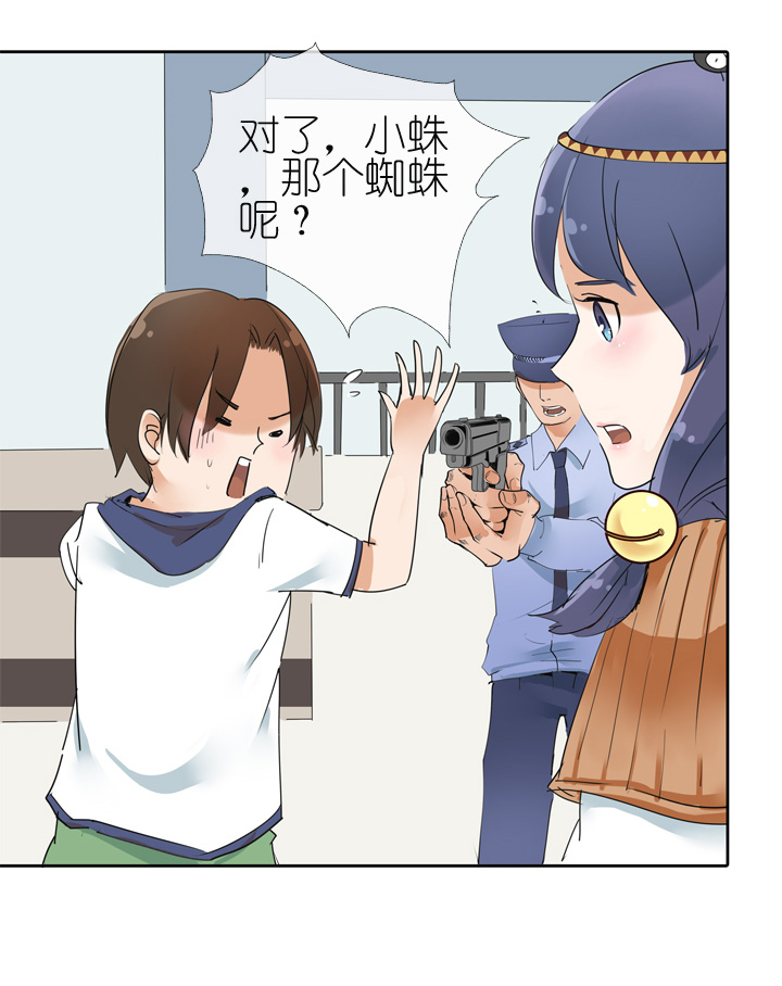 第15话13