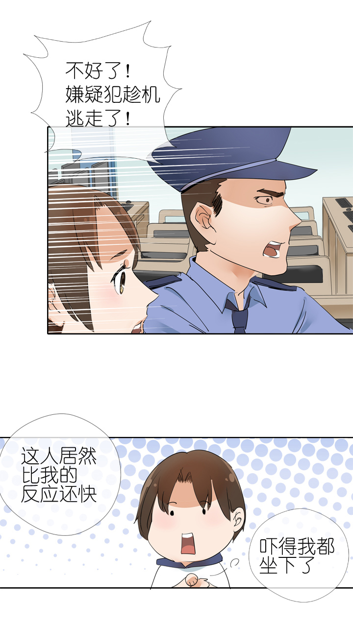 第15话18