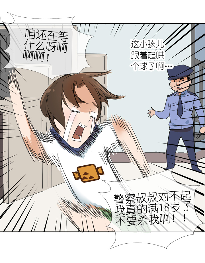 第15话19