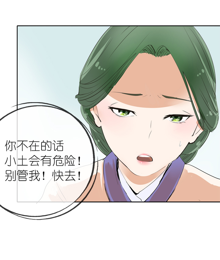 第15话23