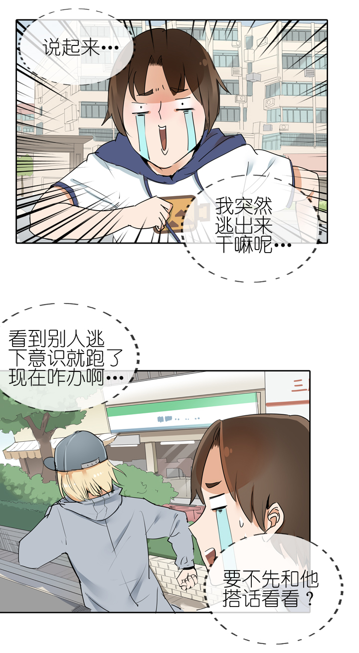 第15话26